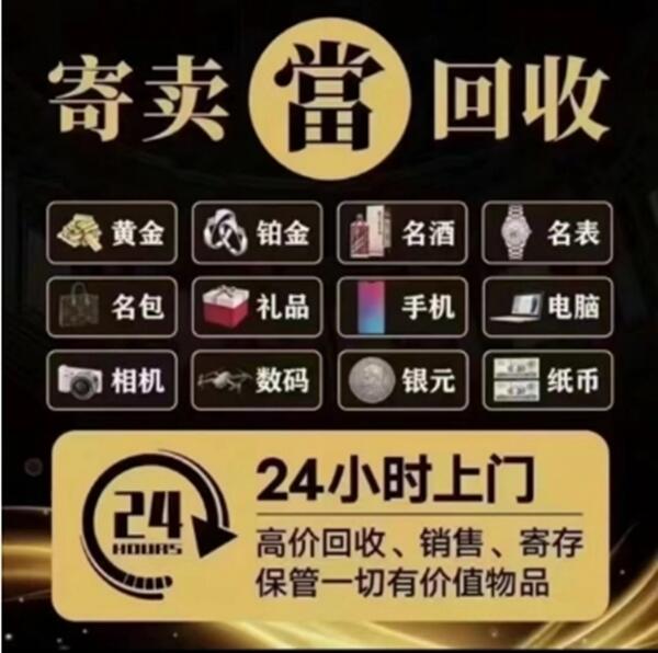 昌吉州呼图壁县抵押汽车